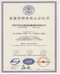 ISO9001